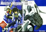BUY NEW mobile suit gundam 00 - 164218 Premium Anime Print Poster